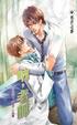 Cover of 吶，老師 上