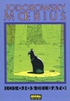 Cover of Los ojos del gato