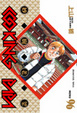 Cover of 妙廚老爹 96