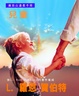 Cover of 兒童