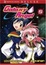 Cover of 'Galaxy Angel Volume 5'