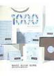 Cover of 1000 bags, tags & labels