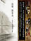 Cover of 出發，散步去