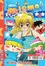 Cover of Mirmo vol. 5