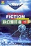 Cover of 科幻爱好者手册