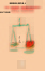 Cover of Il peso specifico dell'amore