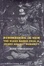 Cover of Remembering in Vain