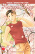 Cover of Hanayori dango vol. 40