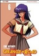 Cover of Orange Road vol.6