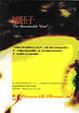 Cover of 壞胚子