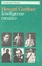 Cover of Intelligenze creative