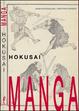 Cover of Hokusai