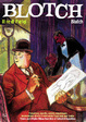 Cover of Blotch
