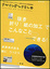 Cover of デザインのひきだし 4―プロなら知っておきたいデザイン・印刷・紙・加工の実践情報誌