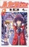 Cover of "ハヤテのごとく! 9"