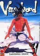 Cover of Vagabond vol. 31