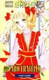 Cover of Caro Fratello 4