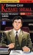 Cover of Division Chief Kosaku Shima
