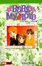 Cover of Baby, my love #5 (de 7)