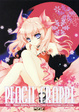 Cover of PEACH FRAPPE