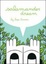 Cover of "Salamander Dream"