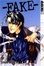 Cover of Fake 6