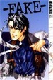Cover of Fake 6
