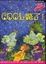 Cover of "COOL 斃了！（附CD）"
