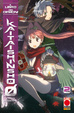 Cover of Il libro dei demoni - Kaitaishinsho Ø vol. 2