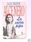 Cover of La sacra pipa