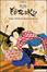Cover of Fuzoku
