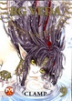 Cover of RG Veda vol. 9