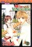 Cover of "MIX VEGETABLE ~ 料理關係 ~ 2"