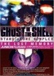 Cover of Ghost In The Shell - Stand Alone Complex Volume 1