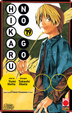 Cover of Hikaru no go vol. 19