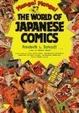 Cover of Manga! Manga!