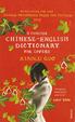 Cover of A Concise Chinese English Dictionary for Lovers