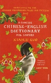 A Concise Chinese English Dictionary for Lovers