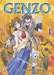 Cover of Genzo vol. 1