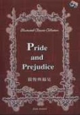Pride and Prejudice 傲慢與偏見(附2CD)