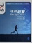 Cover of "運動明星"