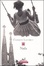 Cover of Nada