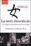 Cover of La metà dimenticata