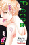 Cover of Piece vol. 8