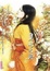Cover of "皇妃之路"