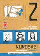 Cover of Kurosagi vol. 02