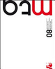 Cover of MTA-08. Mostra delle tesi di laurea in architettura dei giovani della provincia modenese 2006-2010