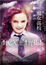 Cover of 魔女高校
