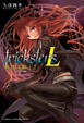 Cover of trickstersL 魔學詭術士 2