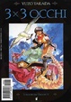 Cover of 3x3 Occhi vol. 10